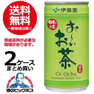 お〜いお茶 伊藤園 おーいお茶 190g缶×1ケース/30本(030) 『ITO』 : 酒