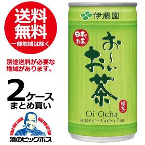 送料無料 伊藤園 おーいお茶 190ｇ缶×2ケース/60本(060) 『ITO』｜bigbossshibazaki