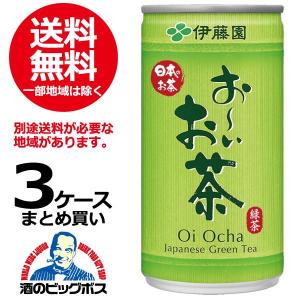 お茶 緑茶 送料無料 伊藤園 おーいお茶 190g缶×3ケース/90本(090) 『ITO』｜酒のビッグボス