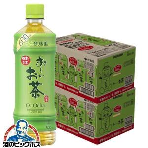 お〜いお茶 伊藤園 緑茶 250ml紙パック×48本［24本×2箱］［賞味期限：3