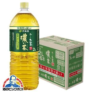 おーいお茶 2L 送料無料 伊藤園 お〜いお茶 濃い茶 2000ml×1ケース/6本(006)『ITO』｜bigbossshibazaki