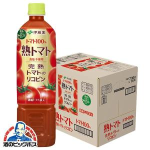 野菜ジュース トマトジュース 送料無料 伊藤園 熟トマト ペット 730g×1ケース/15本(015)『ITO』｜bigbossshibazaki