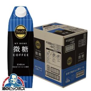SUNTORY（サントリー） ビアボール ビール beer 送料無料 ビアボール