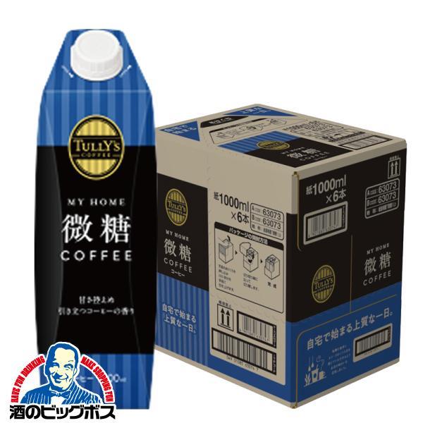 送料無料 伊藤園 タリーズ コーヒー 微糖 キャップ付 紙パック 1000ml×1ケース/6本(00...