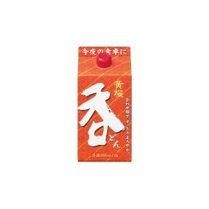 日本酒 黄桜 呑 パック 900ml 『FSH』 日本酒