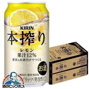 【匿名配送 】ビール・チューハイ62本　まとめ売り 匿名配送 】ビール・チューハイまとめ売り62本