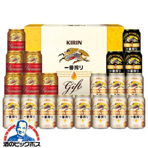 母の日限定ビールギフトセットの高価買取価格