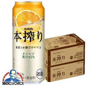 サントリー キリン　アサヒ　ビールチューハイ 350ml 48本セット チューハイ 酎ハイ サワー 送料無料 選べる キリン kirin 2ケース