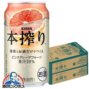 キリン（KIRIN） クラフトビール beer 送料無料 スプリングバレー