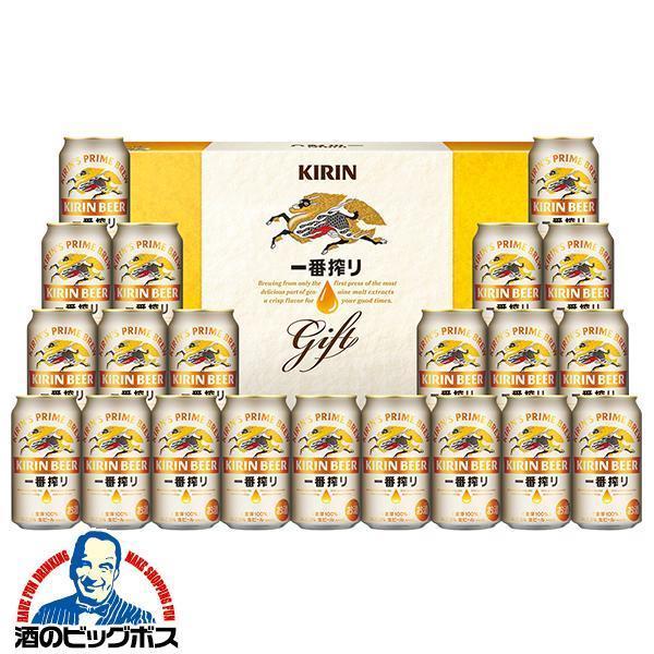 ビール beer ギフト セット 優良配送 送料無料 キリン K-IS5 一番搾り 21缶セット『G...
