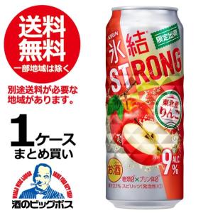 チューハイ 缶チューハイ 酎ハイ サワー 送料無料 キリン 氷結ストロング 東北産りんご 1ケース/500ml缶×24本(024) 詰め合わせ｜bigbossshibazaki