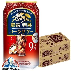 キリン ラガービール 350ml 48本 2ケース 送料無料 缶 ビール ケース
