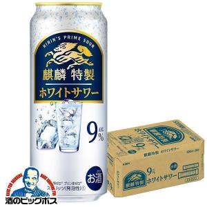 キリン 氷結 無糖 グレープフルーツ ALC.7％ ( 500ml×24本 )/ : 爽快