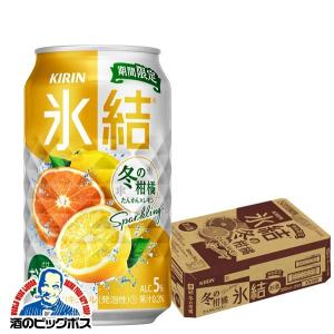 氷結 サワー 缶チューハイ カロリー 糖質類オフ カロリー 糖質類オフ の商品一覧 食品 通販 Paypayモール