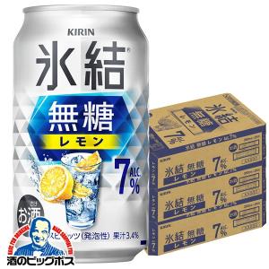 お酒 ビール キリン キリンビール 晴れ風 350ml ケース (24本入り