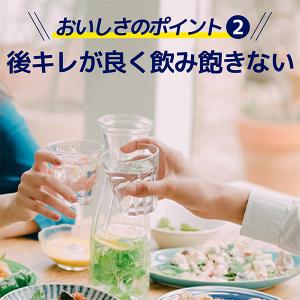 氷結 無糖 レモンサワー チューハイ 酎ハイ ...の詳細画像5