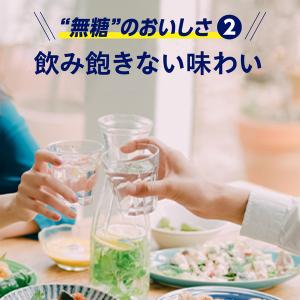 氷結 無糖 レモンサワー チューハイ サワー ...の詳細画像5