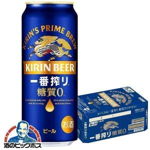 一番搾り糖質ゼロ　500ml 　6缶パック×4　2ケース キリン 一番搾り 糖質ゼロ 500ml 6本パック×4【5,000円以上送料無料
