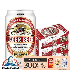 サッポロ（SAPPORO） ビール エビス 350ml×1ケース/24本(024) 『CSH