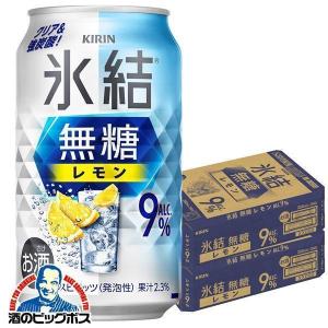 アサヒ（asahi） チューハイ 未来のレモンサワー プレーン 345ml 缶 24