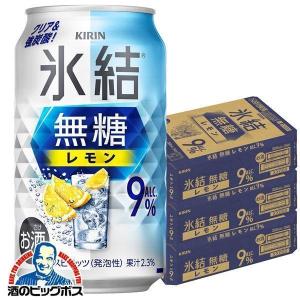 タカラ 焼酎ハイボール 缶チューハイ 酎ハイ チュウハイ サワー 送料