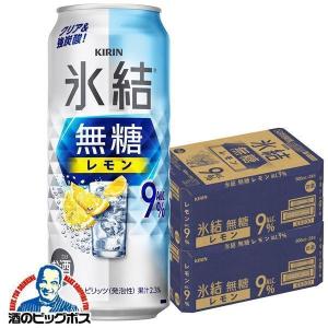 アサヒ（asahi） 送料無料 GINON ジノン レモン 40度 ペットボトル