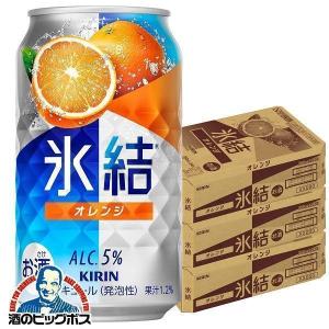 トリス ハイボール ハイボール 送料無料 サントリー Torys 350ml×3
