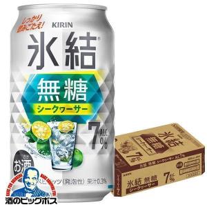 キリン（KIRIN） ラガー 500ml缶×1ケース/24本(024) 『CSH』 : 酒の