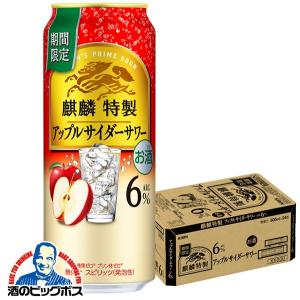 サッポロチューハイ 99.99 2026年2月10日限定発売 缶チューハイ