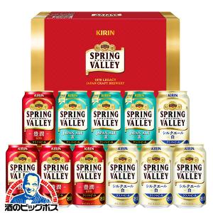 父の日 ビール飲み比べギフトセットの高価買取価格