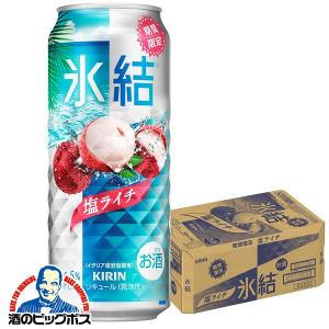 缶ビール 缶チューハイ 60本 まとめ売り ビタリスト PSB 氷結 アサヒ ザ・ビタリスト 缶 ( 350ml×24本 )/ ビタリスト アサヒビール