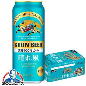 サントリー サントリー生ビール 500ml×24缶 1ケース ロング缶 u-yu