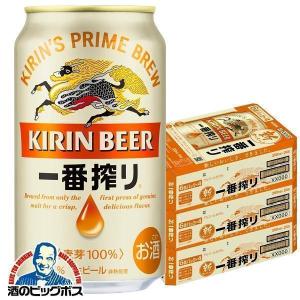 キリン（KIRIN） クラフトビール beer 送料無料 スプリングバレー