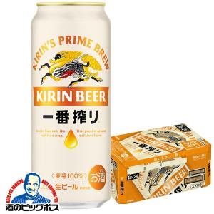 キリンビール 晴れ風 ( 500ml×24本 )/ : 爽快ドラッグ - 通販 - Yahoo