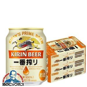 キリン（KIRIN） ビール beer 送料無料 グッドエール 350ml×2ケース/48