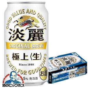 お酒　ビールまとめ売り32本【500ml×14本】【350ml×18本】ビール Amazon.co.jp: アサヒビール 4種20本ビールギフトセット(AJP-5