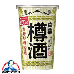 日本酒 日本酒 白雪　樽酒　200ml 『HSH』｜bigbossshibazaki