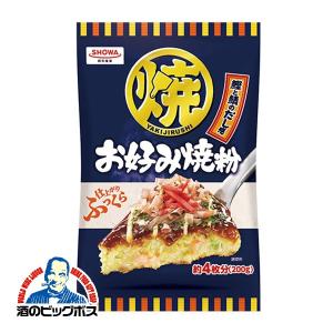 パーティー イベント 昭和産業 鰹と鯖のだし感 仕上がりふっくらお好み焼き粉 200g×1個｜bigbossshibazaki