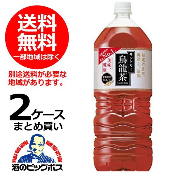 送料無料　サントリー 烏龍茶 2L×12本(012) 『FSH』