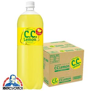 シーシーレモン 1.5L 送料無料 サントリー CCレモン 1500ml×2ケース/16本(016)『GCC』 炭酸飲料｜bigbossshibazaki