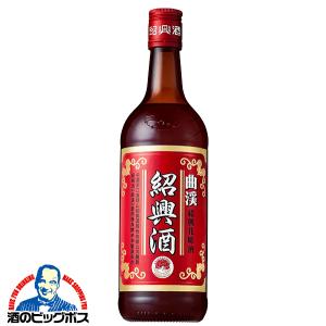 送料無料(九州・沖縄除く) 紹興酒 会稽山陳三年 600ml 12本(1ケース