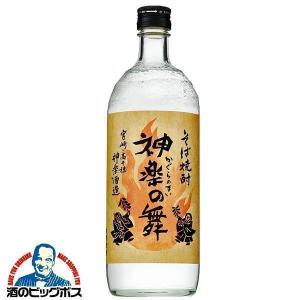 お酒 焼酎 神楽酒造 そば焼酎 天照（てんしょう） 熟成貯蔵 25° 1800ml