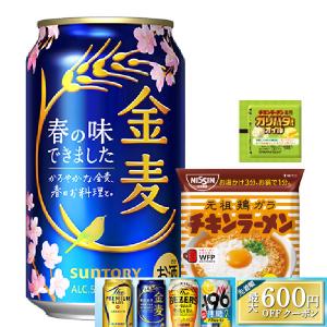 キリン 本麒麟 ビール類 beer 発泡酒 第3のビール 送料無料 ビール