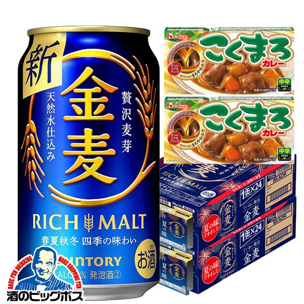 2026年7月21日限定発売 カップヌードルの具だけ&amp;ウェットティッシュ2個付き 送料無料 サントリ...