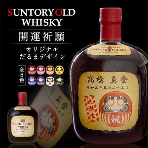お中元 御中元 ウイスキー 3本 飲み比べ ギフト セット 2026 送料無料