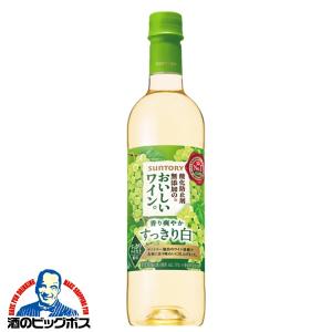 ワイン 白ワイン wine ペットボトル サントリー 酸化防止剤無添加のおいしいワイン 香り爽やか すっきり白 720ml×1本『ASH』｜bigbossshibazaki