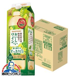 サントリー 酸化防止剤無添加ワイン 白ワイン wine 紙パック 1.8L 6本 送料無料 優良配送 すっきり爽やか白 パック 1800ml×1ケース/6本(006)『ASH』｜bigbossshibazaki