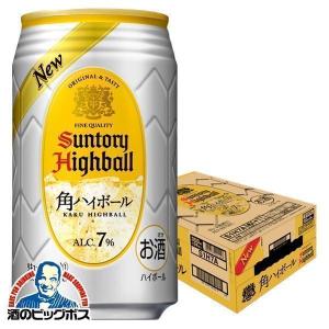 白州　ハイボール缶　1ケース　24本 Amazon.co.jp: 白州 ハイボール 缶 白州 爽やかにして豊かな余韻 350ml