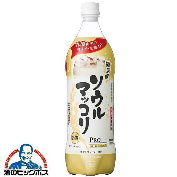 1L マッコリ まっこり ペットボトル サントリー ソウルマッコリ PRO 1000ml×1本『FS...