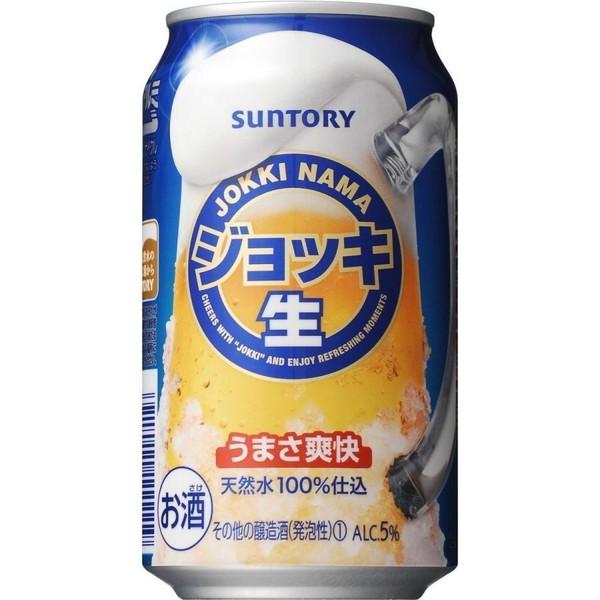サントリー ビール ジョッキ生 350ml缶×1ケース/24本(024) 『CSH』